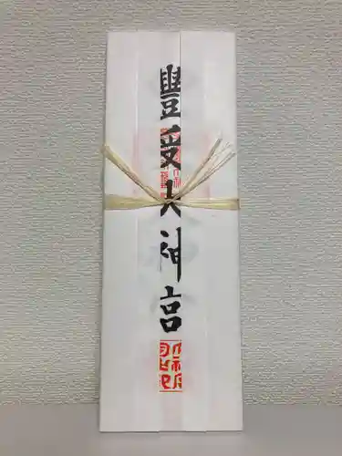 伊勢神宮外宮（豊受大神宮）(三重県)