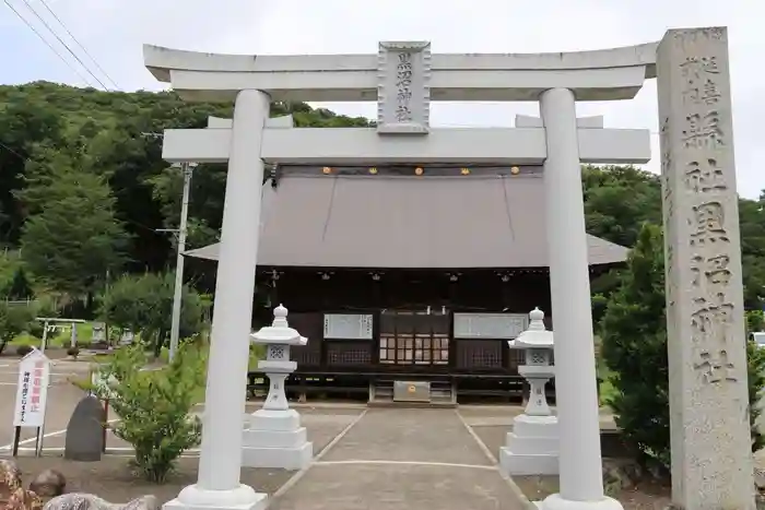 黒沼神社の鳥居