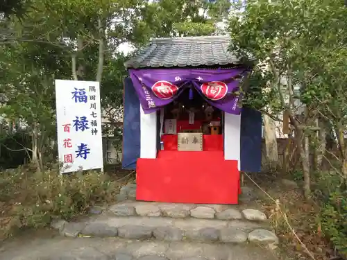 福禄寿尊堂（向島百花園）(東京都)