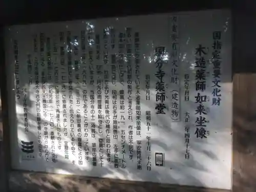 武蔵国分寺(東京都)