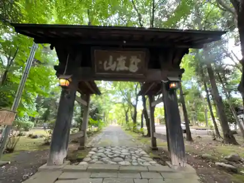 無量光寺(神奈川県)