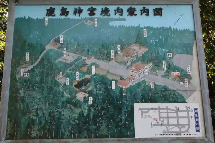 鹿島神宮(茨城県)