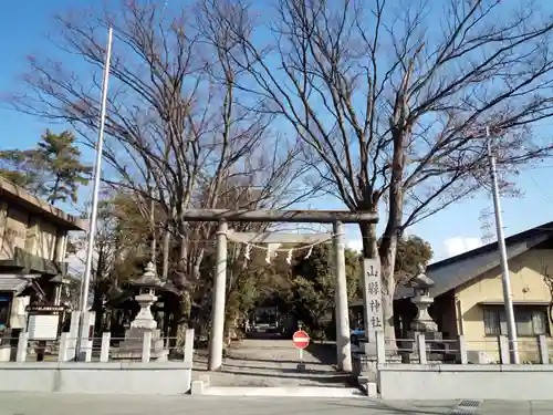 山縣神社の鳥居