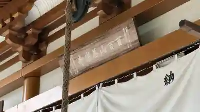 善楽寺(高知県)
