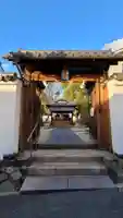 鎮宅霊符神社(奈良県)