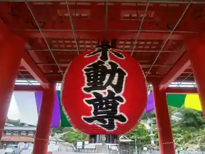 成田山名古屋別院大聖寺(犬山成田山)(愛知県)