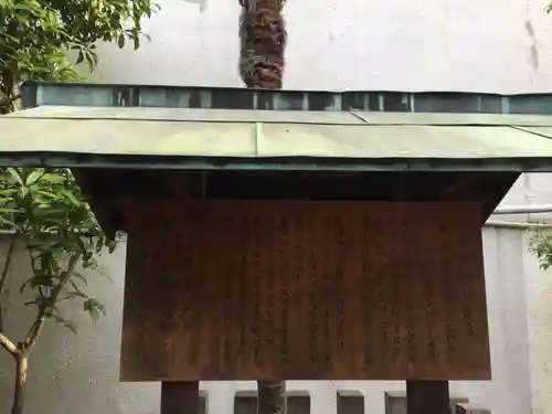 貴船神社(岐阜県)