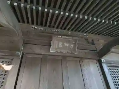 氷川神社(埼玉県)