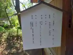 三嶋神社(神奈川県)