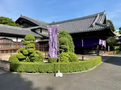 寛永寺(根本中堂)(東京都)