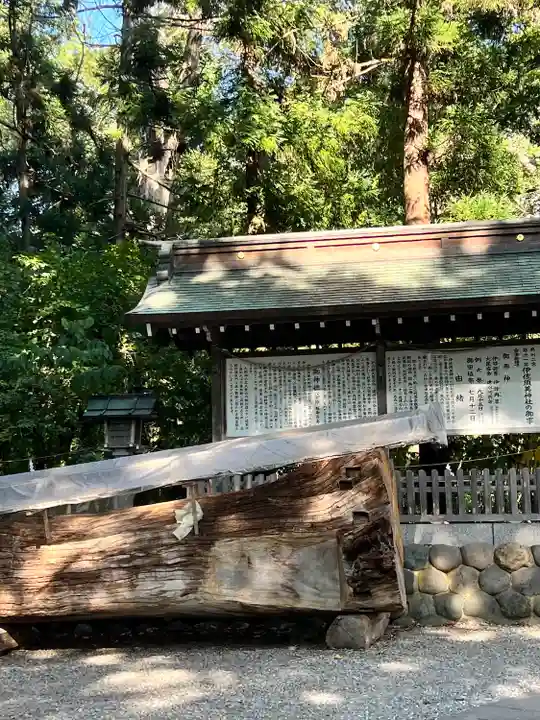 蠶養國神社(福島県)