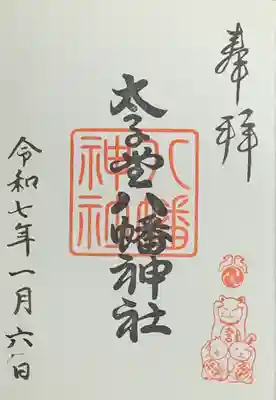 書入れ