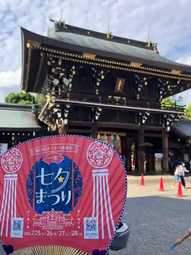 真清田神社の山門