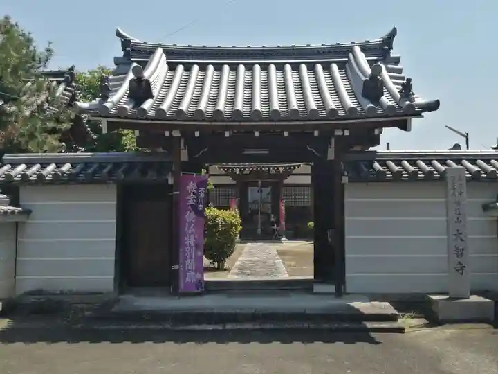 大智寺の山門・神門