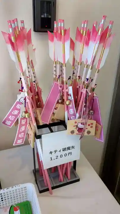 大谷地神社の授与品その他