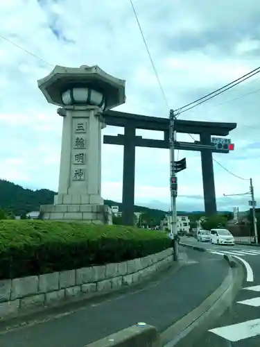 大神神社の鳥居