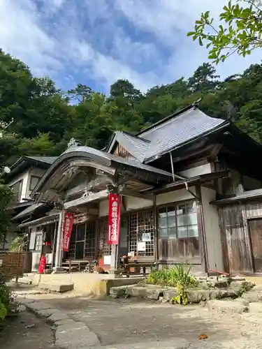華蔵院(山形県)
