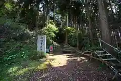 朝日寺の建物その他