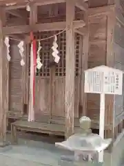 祇園八坂神社の末社