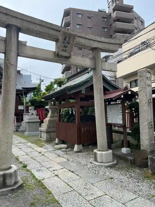 三輪厳島神社(弁天神社)の{uncategorized: "未分類", other: "その他", undefined: "問題あり", building: "その他建物", grave: "お墓", sacred_gate: "鳥居", guardian: "狛犬", statue: "像", buddha: "仏像", history: "歴史", nature: "自然", garden: "庭園", animal: "動物", pagoda: "塔", temizu: "手水舎", mountain_gate: "山門・神門", sanctuary: "本殿・本堂", subordinate: "末社・摂社", art: "芸術", scenery: "景色", jizo: "地蔵", ema: "絵馬", goshuin: "御朱印", omikuji: "おみくじ", items: "授与品その他", amulet: "お守り", goshuincho: "御朱印帳", eats: "食事", festival: "お祭り", votive_dance: "神楽", shichigosan: "七五三参", wedding: "結婚式", experience: "体験その他", initially: "初詣", around: "周辺", anti_infection: "感染症対策"}