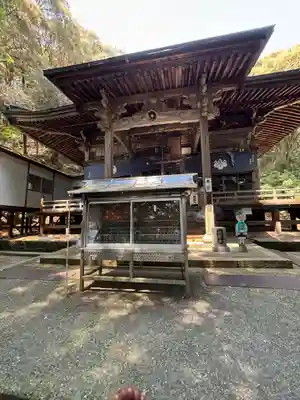 極楽寺(徳島県)