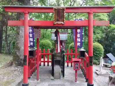 王地山まけきらい稲荷の末社・摂社