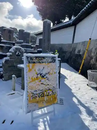 大谷本廟(京都府)