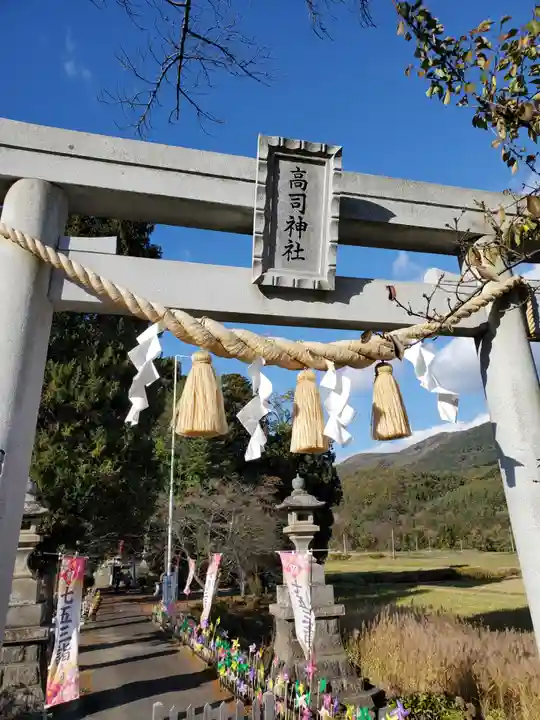 高司神社〜むすびの神の鎮まる社〜(福島県)