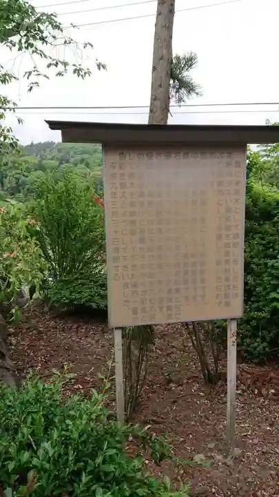 八幡宮のその他建物