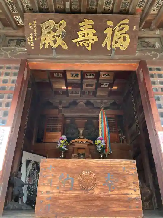 成田山川越別院(埼玉県)