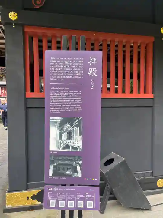 瑞鳳殿(宮城県)