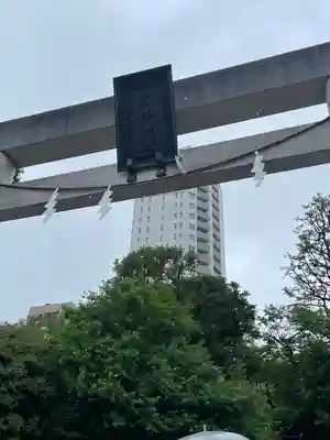 乃木神社(東京都)