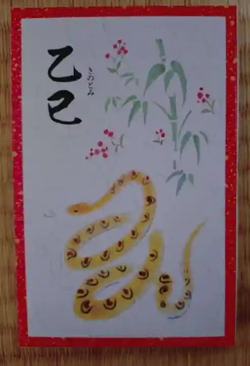 亀戸天神社(東京都)