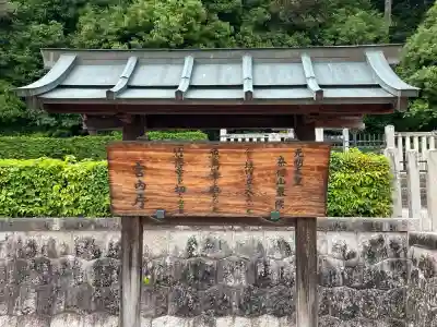 元明天皇陵（奈保山東陵）(奈良県)