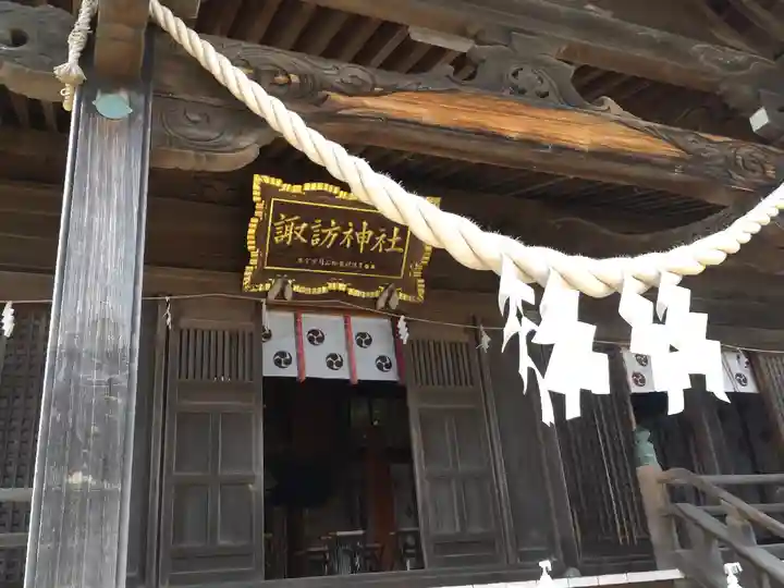 四倉諏訪神社の本殿・本堂