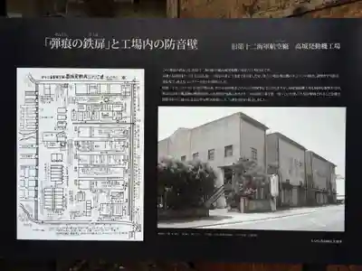 大分縣護國神社(大分県)