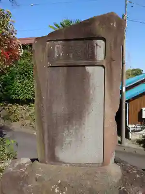桃澤神社(静岡県)