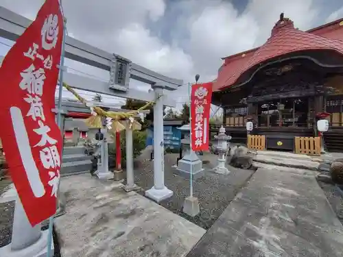 大鏑神社(福島県)