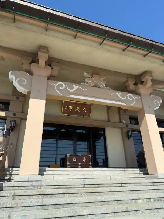 誠諦寺の{uncategorized: "未分類", other: "その他", undefined: "問題あり", building: "その他建物", grave: "お墓", sacred_gate: "鳥居", guardian: "狛犬", statue: "像", buddha: "仏像", history: "歴史", nature: "自然", garden: "庭園", animal: "動物", pagoda: "塔", temizu: "手水舎", mountain_gate: "山門・神門", sanctuary: "本殿・本堂", subordinate: "末社・摂社", art: "芸術", scenery: "景色", jizo: "地蔵", ema: "絵馬", goshuin: "御朱印", omikuji: "おみくじ", items: "授与品その他", amulet: "お守り", goshuincho: "御朱印帳", eats: "食事", festival: "お祭り", votive_dance: "神楽", shichigosan: "七五三参", wedding: "結婚式", experience: "体験その他", initially: "初詣", around: "周辺", anti_infection: "感染症対策"}