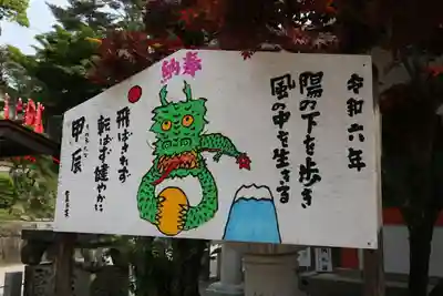 紅葉八幡宮(福岡県)