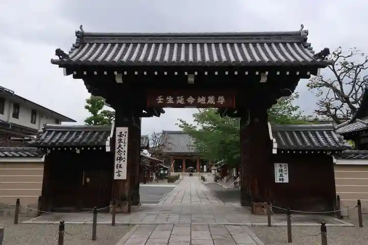 壬生寺(京都府)