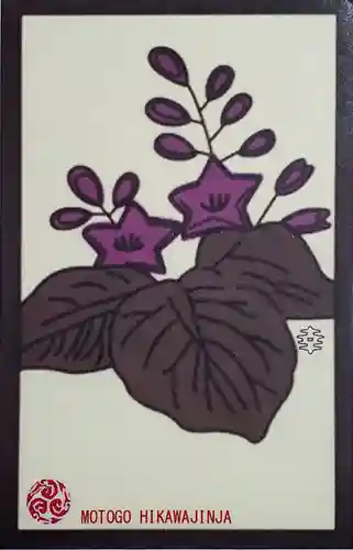 元郷氷川神社(埼玉県)