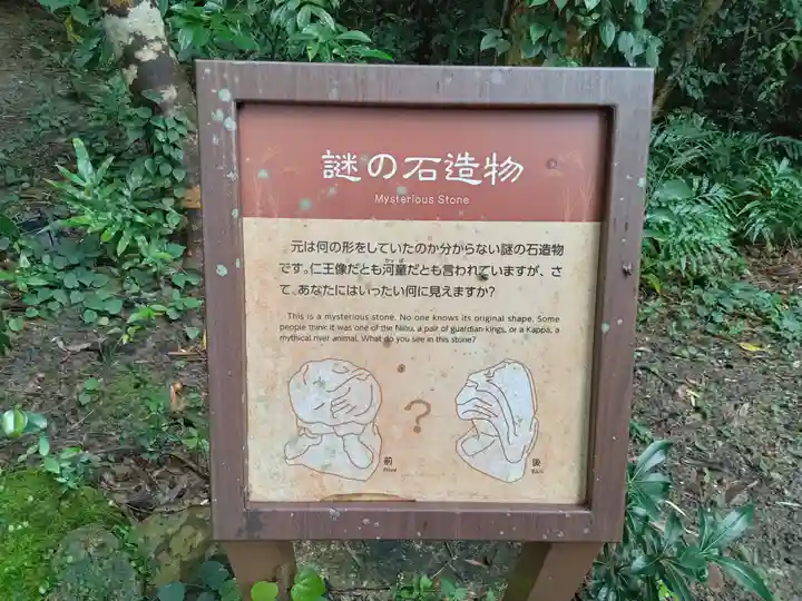 宝満神社(鹿児島県)