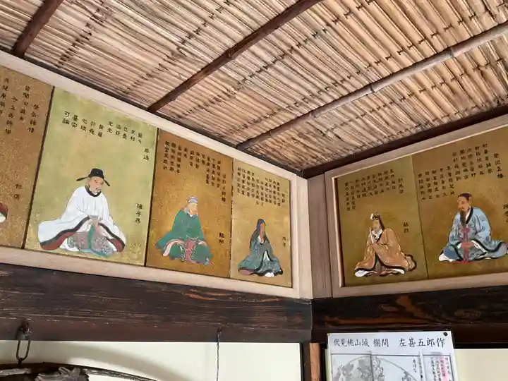 詩仙堂(丈山寺)(京都府)