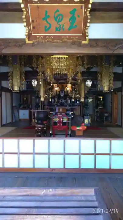 玉泉寺の本殿・本堂