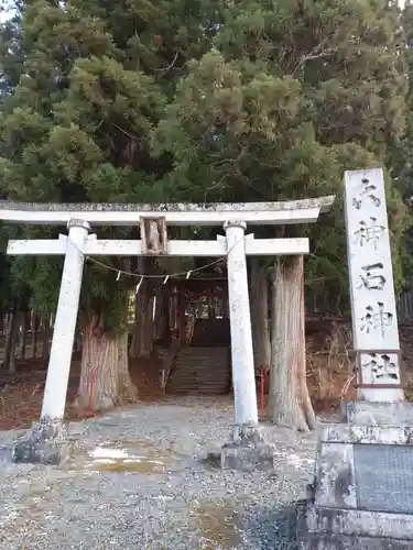 六神石神社の鳥居