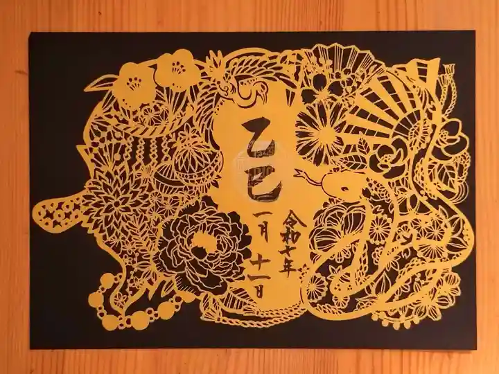 尾張猿田彦神社(愛知県)