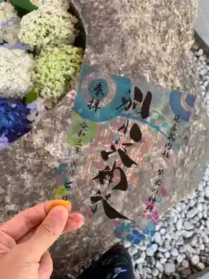 別小江神社のその他建物