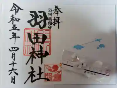 羽田神社(東京都)