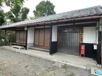 三大神社(滋賀県)